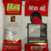 WIJAYA CHILLI POWDER